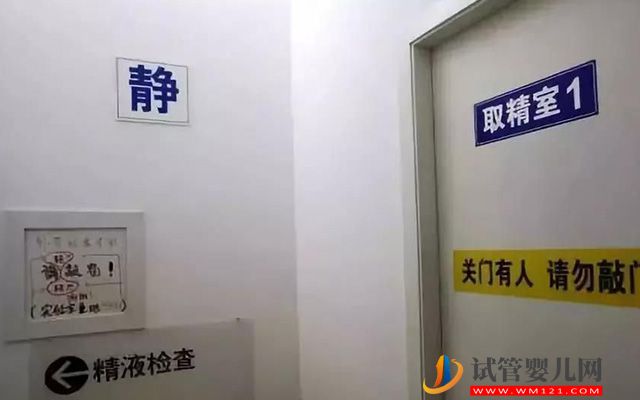 2023湖北精子庫大全，醫院買精子供精人工受孕費用參考(圖3)