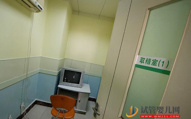 2023江西精子庫大全,醫院買精子供精人工受孕費用參考(圖3) 2023江西精子庫大全,醫院買精子供精人工受孕費用參考(圖3)