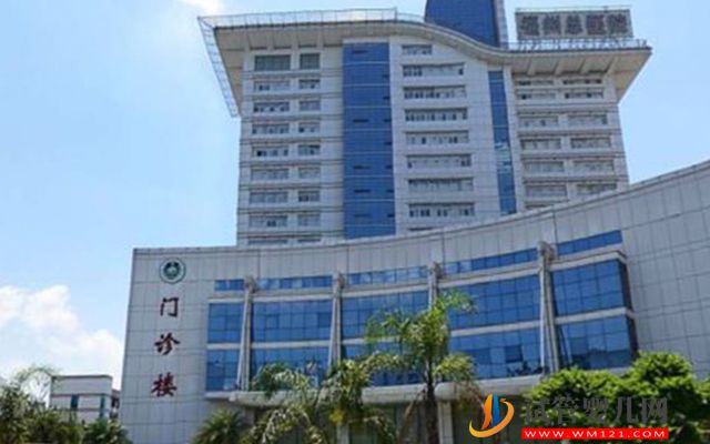 2023福建精子庫大全，醫院買精子供精人工受孕費用參考(圖1)