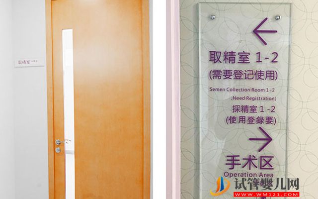 2023福建精子庫大全，醫院買精子供精人工受孕費用參考(圖3)
