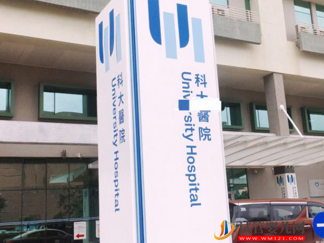 2023澳門人工授精最新價格表,“包成功”套餐全面解讀!(圖3) 2023澳門人工授精最新價格表,“包成功”套餐全面解讀!(圖3)