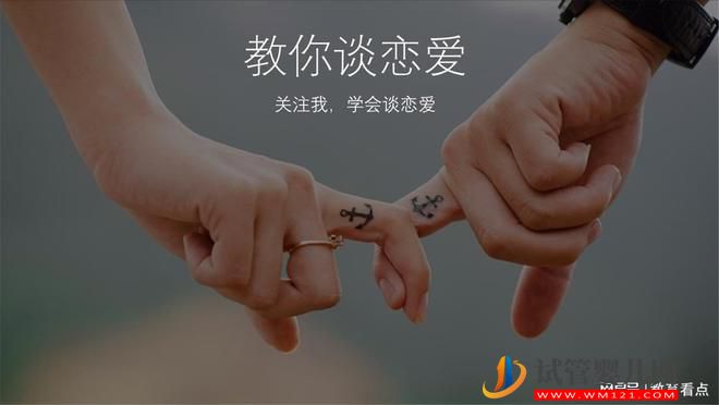 女人給男人這些暗號，讓男人能夠明白她的意思(圖6)