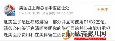 赴美生子流程及攻略?(圖1) 赴美生子流程及攻略?(圖3)