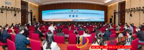 第一屆中國(guó)優(yōu)生優(yōu)育協(xié)會(huì)生育力保護(hù)與修復(fù)專業(yè)委員會(huì)學(xué)術(shù)年會(huì)(圖2)