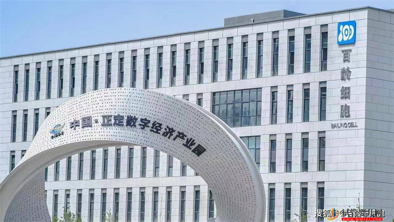 干細胞的功效與作用？(圖1)