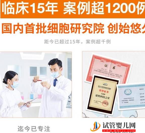 干細(xì)胞是如何成為再生醫(yī)學(xué)的？(圖6)