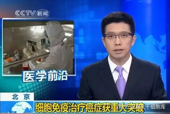 干細胞簡介——什么是干細胞?(圖4) 干細胞簡介——什么是干細胞?(圖4)