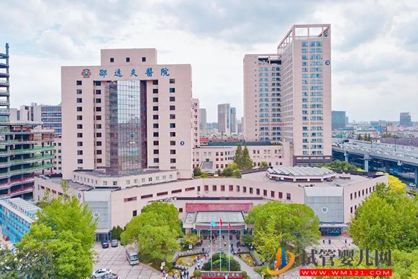 杭州看不孕不育哪個機構最好，2023邵逸夫醫院排名第一(圖2)