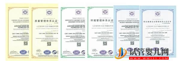 九芝堂美科臨床級(jí)干細(xì)胞制備通過(guò)多項(xiàng)重量級(jí)認(rèn)證(圖1)
