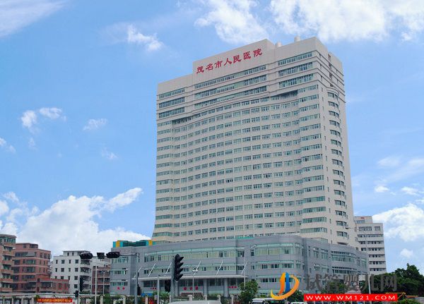 茂名市人民醫院試管嬰兒費用參考，2023試管造娃價格明細(圖2)