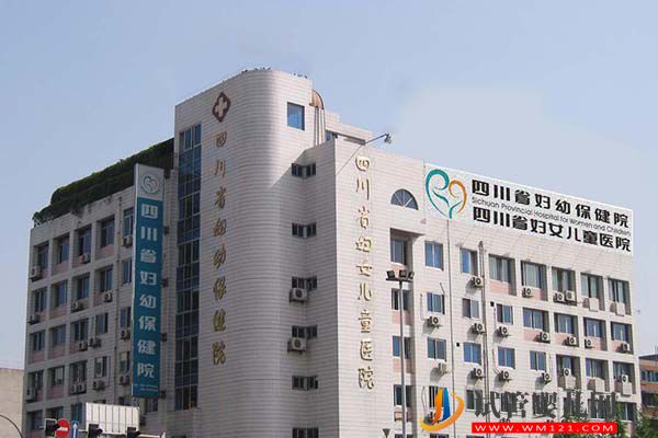 四川不孕不育醫院最新排名公布，哪個機構好一看便知(圖2)