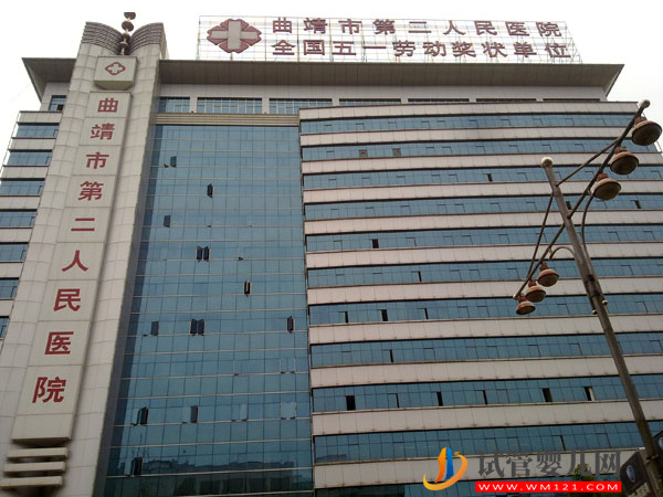 2023曲靖不孕不育哪家好，這份助孕生子機構大全請收下(圖4)