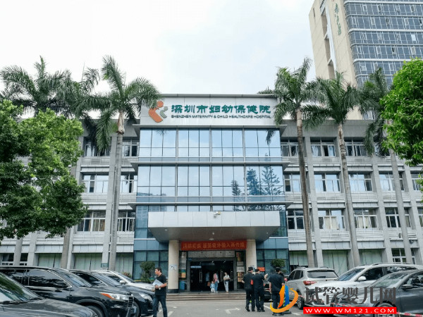 2023深圳不孕不育醫(yī)院排行榜，熱門生殖機構(gòu)前三名推薦(圖3)
