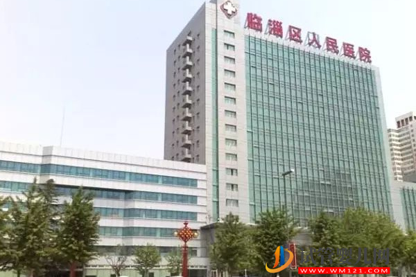 2023淄博不孕不育哪個醫(yī)院好，本地姐妹助孕熱選機構(gòu)排名(圖3)