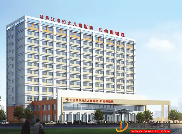 牡丹江不孕不育專科醫院哪家好,2023助孕機構排名公布(圖2) 牡丹江不孕不育專科醫院哪家好,2023助孕機構排名公布(圖2)