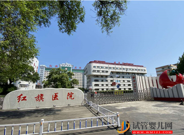 牡丹江不孕不育專科醫院哪家好,2023助孕機構排名公布(圖3) 牡丹江不孕不育專科醫院哪家好,2023助孕機構排名公布(圖3)