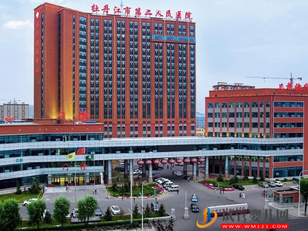 牡丹江不孕不育專科醫院哪家好,2023助孕機構排名公布(圖4) 牡丹江不孕不育專科醫院哪家好,2023助孕機構排名公布(圖4)