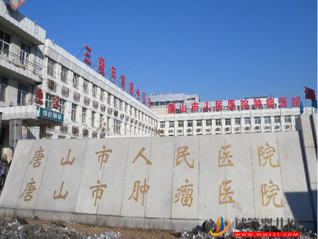 2023年唐山三甲試管醫(yī)院排名，成功率最好的還屬是它！(圖1)