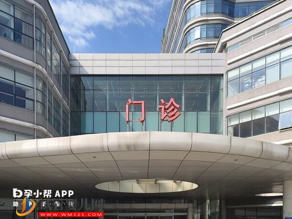 上海實力超強的試管嬰兒推薦，第一家妊娠率高達64%(圖1)
