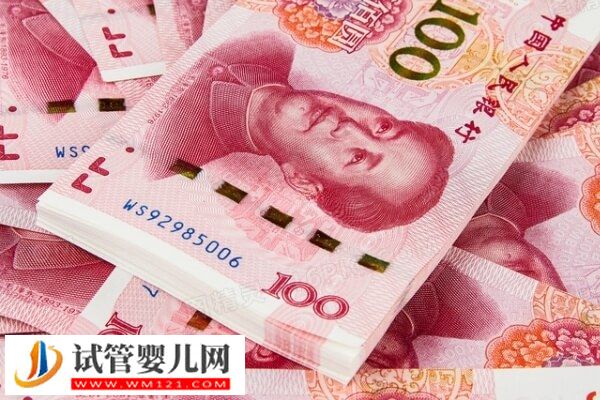 重慶三代試管嬰兒收費(fèi)標(biāo)準(zhǔn)分享，看完就知準(zhǔn)備7萬(wàn)夠不夠！(圖1)