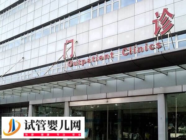 畢節(jié)人工授精費用介紹，做一次原來需要這么多錢！(圖1)