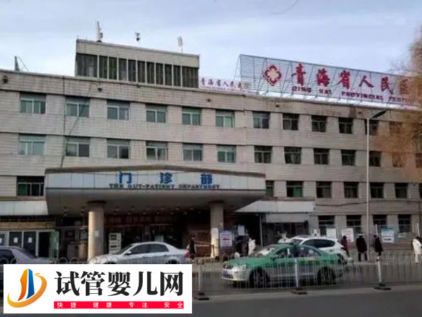 西寧高齡失獨(dú)女性做供卵需不需要等(圖3)