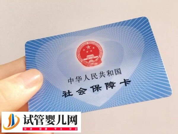 金華市人民醫(yī)院做第一代試管嬰兒的費(fèi)用要3-4萬元嗎？(圖2)
